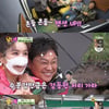 '소문난 님과 함께' 이용식X김수찬, 저 세상 텐션 '웃음 UP'
