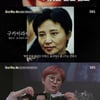 '당혹사', 강력반 형사 죽음→실종된 아나운서..최고 6.6% [종합]