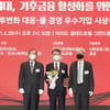 DL이앤씨, 기후변화 대응 우수기업으로 선정
