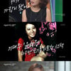 "언니, 인기 그거 식혜 위 밥풀이야"..윤여정의 진심 [★밤TV]