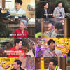 '수미산장' 김승수, 10년 전 마지막 연애.."한강 데이트 하고파"[종합]