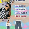 이효리, 린다G '루이비통 드레스' 가격은? 350만원