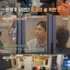 '바퀴달린집2' 오정세 "'동백꽃' 술 취한 연기 위해 실제로 음주"