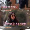 '바퀴달린집2' 공효진, '동백꽃' 촬영지 방문에 설렘.."드라마 끝나고 처음"[별별TV]