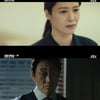 '언더커버' 지진희, 지하철 캐비넷 '과거 신분증'에 당황[★밤TV]