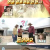 '나혼산' 박나래, 어버이날 맞이 목포行..성희롱 논란 '눈물'[★밤TV]