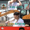 '전참시' 이진호 모교 방문.."백마→거위, 호그와트 마법학교 느낌"