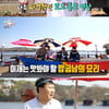 '전참시' 이진호, 모교 홍보영상 촬영→하이라이트 '혼돈의 요리 대결'[★밤TView]