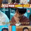 '1박' 라비, 생애 최초 밥 4공기 클리어.."역대급 먹방"[별별TV]