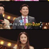 '복면가왕' 강주희·유승민→소희 정체 공개..최고 8.5% [종합]