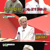 '미우새' 박군과 '강철'누나들→강승윤·송민호·고은아 출격..최고 19.9% [종합]