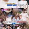 '맘편한카페', 시즌2 출격..도경완-제이쓴 '남편이 뜬다' [공식]