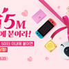 골프존, 가정의 달 골프존파크 이벤트 '5월 5M 안에 붙여라!' 진행