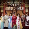'보이스킹' 강호동·홍경인·이광기 등 코로나19 음성 판정 "결방 없다"  [종합]
