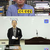 '마이웨이' 김병조, ★개그맨→한학자..아내 "존경스러워"