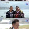 '마이웨이' 이용식, 김병조에 "딸 수민, 결혼식 주례 부탁" [별별TV]