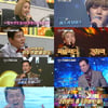 '보이스킹' 임혁·양동근·성리에 '놀람'..지상파 포함 1위 등극 [종합]