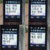 정시아, 어린이날에도 효자인 아이들에 ♥ "사랑해요"