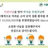 박지윤, 어린이날 맞아 서울아산병원 1천만원 기부