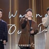 SG워너비, 콘서트 실황 음원 발매? "사전 협의 NO, 비도덕적 행위" [공식][전문]