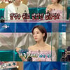 '라스' 함은정 "이홍기 사칭에 보이스피싱 당할 뻔"[별별TV]