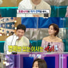 '라스' 이홍기, 전역 이틀 차..전성초X왕석현X이유진 근황[★밤TView]