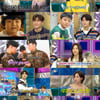 '라스' 이홍기, '전역돌'로 컴백→함은정·왕석현 '차진 입담'..水예능 1위 [종합]