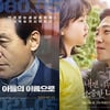 '아들의 이름으로'-'내겐 너무 소중한 너'-'스파이럴'[강추비추]