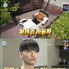 '나혼산' 쌈디, 고급 자동차+400만 원+명품 시계..가족 위한 플렉스[★밤TV]