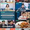 '편스토랑' 이경규, 돈규덮밥으로 7승 달성..역시 최강 실력자 [종합]