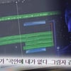 '그알' 대형기획사 A&R 유착관계? '유령작사가' 추적
