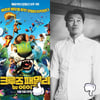 어린이날 2021년 최다 관객 vs '검찰 송치' 배진웅 [업앤다운]