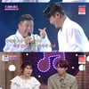 '불명' 임주리, 백일섭-백승우 父子 무대에 눈물 "부럽다"[별별TV]