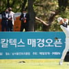 '캐디 아내 내조 받은' 허인회, GS칼텍스 매경오픈서 6년 만에 우승