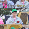 '런닝맨' 유재석, 돌아온 딸기게임에 긴장.."다른 게임하자"[별별TV]