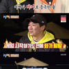 '1박' 연정훈, '버리는 카드' 굴욕.."이제 노쇠해서 안되겠다"[별별TV]