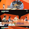 '미우새' 성시경, 4년만의 재출연→MC들과 '절친 케미'[★밤TV]