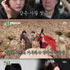 '미우새' 물티슈 빨기 김종국, 부전자전 절약 DNA..최고 17.7% [종합]