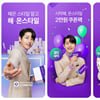 CJ오쇼핑, 라이브 취향 쇼핑플랫폼 'CJ온스타일'로 10일 새출발