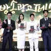 머니투데이방송 MTN, 제13회 '2021 방송광고 페스티벌' 공모