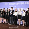 이달의소녀 '해외관광 홍보대사 위촉' [영상]