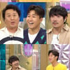 '라스' 나인우, 첫 예능 "'달뜨강' 합류 후 '고라니' 별명 생겨"