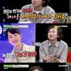 '비스' 김영웅, '빈센조' 송중기에 전화 "7시간 후 재밌어져"