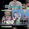 '비스' 김영웅, 송강호→김윤석 황금인맥..송중기 "매력 많다"[★밤TV]
