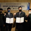 덱스터스튜디오, 문화유산기술연구소와 MOU 체결
