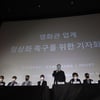 영화관 업계 "코로나 재난 지원 철저히 소외..정부 지원 절실" [종합]