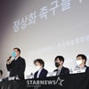 정상화 촉구하는 영화관 업계 관계자들[★포토]