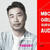 한동철 PD, 글로벌 오디션 지원자 모집 "상상 밖 지원"