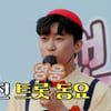 임영웅, 깜찍한 영웅 어린이의 뽕 버전 '아기 염소'..심사위원도 격한 춤사위 '기대UP'