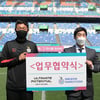 대전, 몸 관리 돕는 얼티밋 포텐셜과 후원 계약... 다양한 지원  